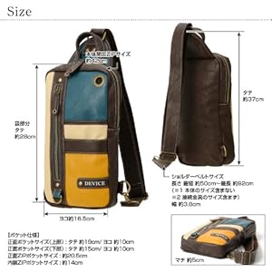 Amazon | DEVICE トリコ ボディバッグ -グリーン/マスタード